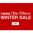 2017秋冬 Winter Sale 対象商品20-75％OFF