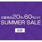 2018春夏 Summer Sale 対象商品30-70％OFF